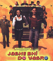 Jaane Bhi Do Yaaro (2011) Hindi Movie - NOWRUNNING